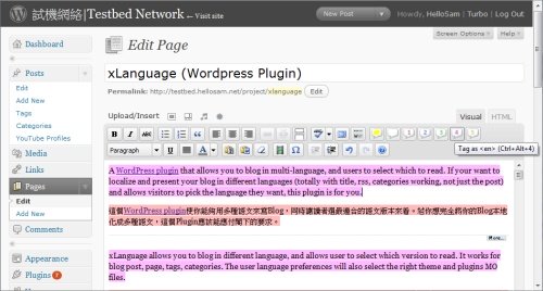xlanguage - 5 plugins para criar um site multi-língua